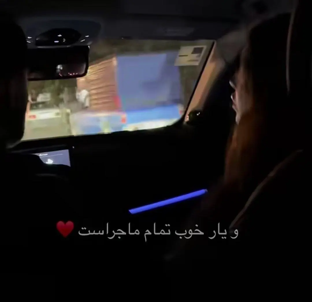 خبر داغ هنرمندان | لحظات عاشقانه امیرحسین فتحی و بلاگر معروف در فضای مجازی؛ از هدیه ویژه تا پیام احساسی کیمیا / انتشار تصاویر دونفره و استوری عاشقانه؛ رابطه بازیگر جیران با کیمیا علنی شد + عکس
