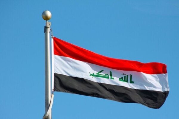 عراق