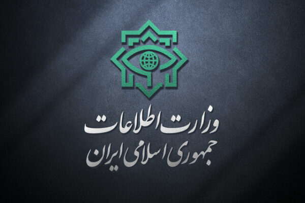 وزارت اطلاعات