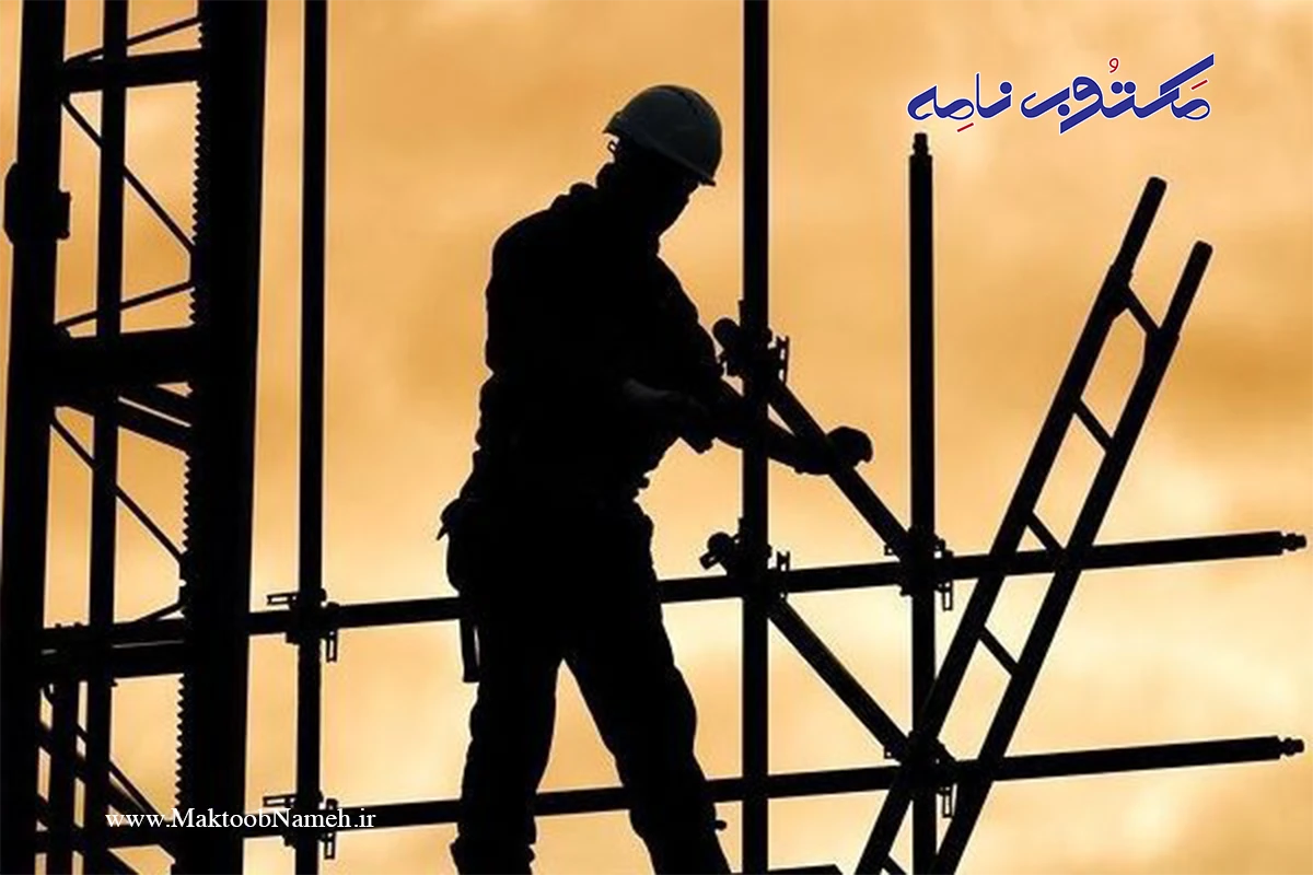 دستمزد کارگران