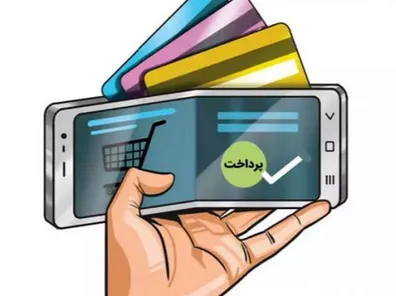 خبر مهم برای برای کارمندان و مستمریبگیران | کیف پول الکترونیکی شارژ میشود خبر-مهم-برای-برای-کارمندان-و-مستمری-بگیران-کیف-پول-الکترونیکی-شارژ-می-شود