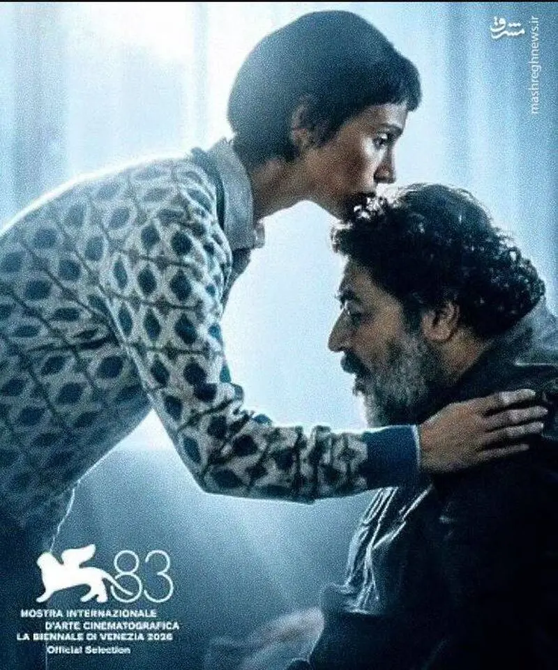 آیا فیلم «مراقب» در ایران قابل نمایش است؟ / چه کسانی از حذف سینمای رسمی ایران از جشنواره های جهانی سود می برند؟ / چرا «لاله مرزبان» همه آنچه باید بگوید را نگفت؟