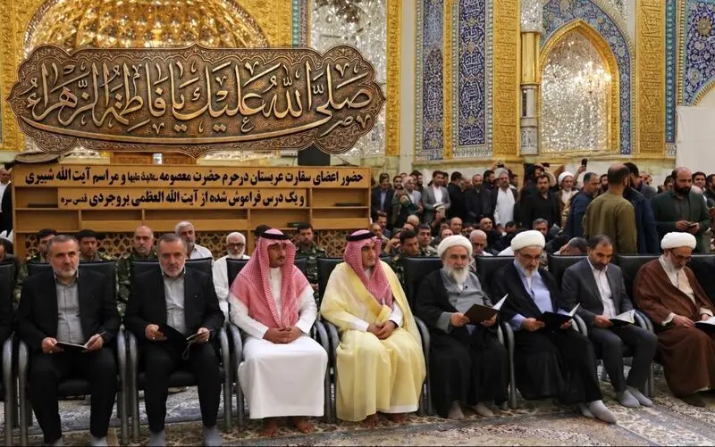 از قم تا ریاض ! دیپلماسی در سایه حرم؛ وقتی یک حضور دیپلماتیک معنایی فراتر از تشریفات می یابد