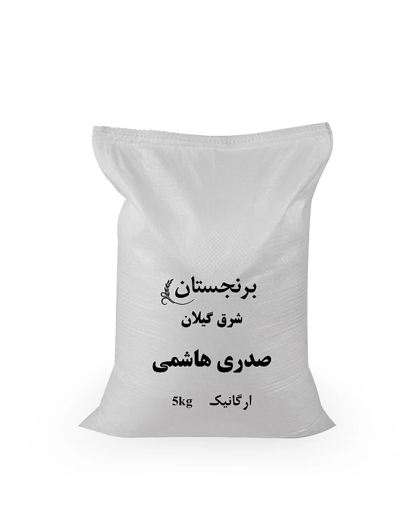 چرا برنج صدری هاشمی شرق گیلان محبوب است؟