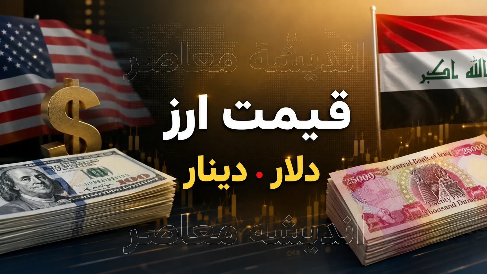 قیمت یورو امروز ۱۵ شهریور ۱۴۰۵