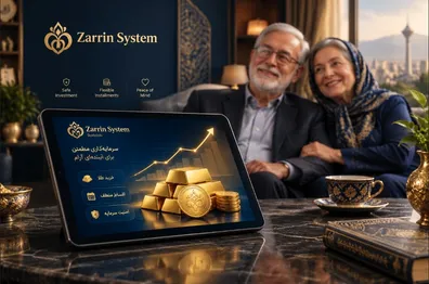 طرح خرید قسطی طلا برای بازنشستگان / با اقساط ۳ ماهه به قیمت ثابت طلا بخرید + جزییات طرح-خرید-قسطی-طلا-برای-بازنشستگان-با-اقساط-3-ماهه-به-قیمت-ثابت-طلا-بخرید-جزییات