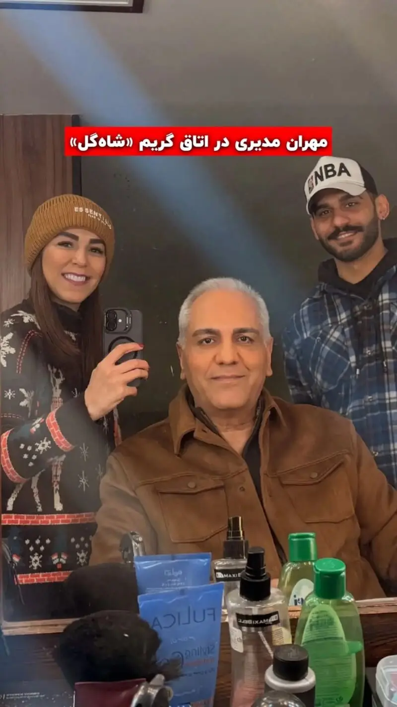 محراه مدیری پشت صحنه شاه گل