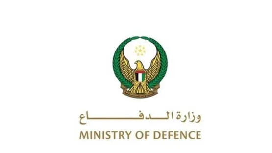 وزارت دفاع امارات