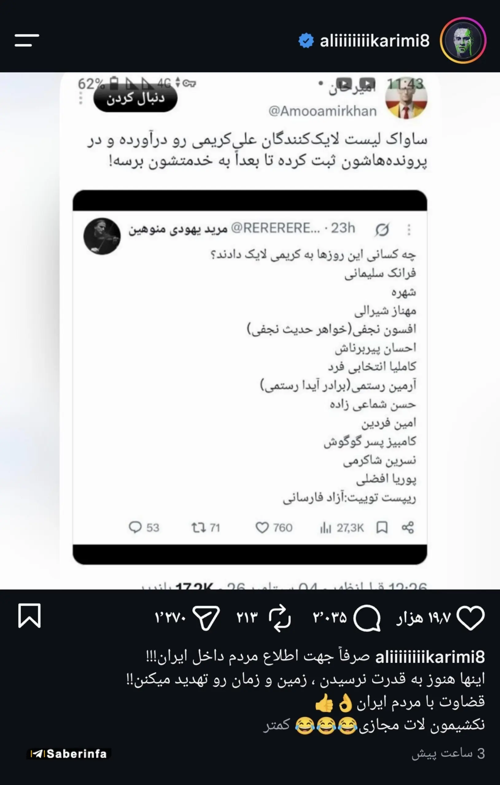 اخبار داغ سیاسی و ورزشی | علی کریمی با انتشار یک پیام طعنه آمیز خطاب به طرفداران پهلوی نوشت : « اینا هنوز به قدرت نرسیده اند ، زمین و زمان را تهدید می کنند ! » / واکنش گسترده به اظهارات جنجالی ستاره سابق فوتبال ایران در فضای مجازی
