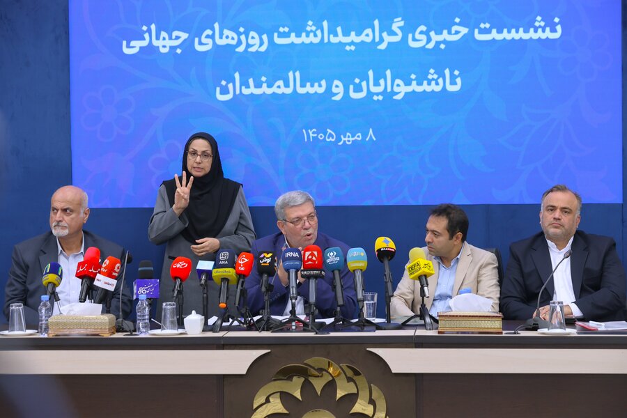 نشست خبری گرامیداشت روزهای جهانی ناشنوایان و سالمندان