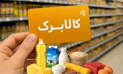 اعتبار کالابرگ در برابر تورم ۴۰ درصدی ناچیز است