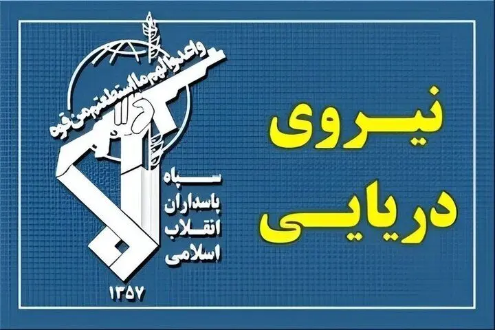 انفجار سوپر نفتکش الگایا در تنگه هرمز بر اثر مین دریایی