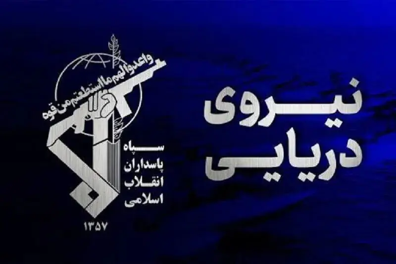 انفجار سوپر نفتکش الگایا در تنگه هرمز جزئیات حادثه