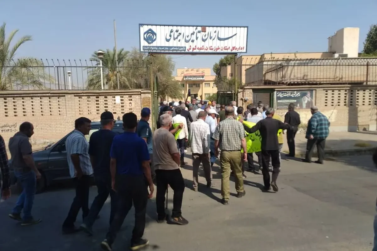 تجمع بازنشستگان شوش و هفت تپه برای استقلال تأمین اجتماعی