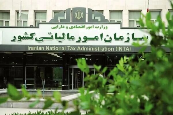 تمدید مهلت ارائه اظهارنامه مالیاتی مشاغل تا پایان آبان