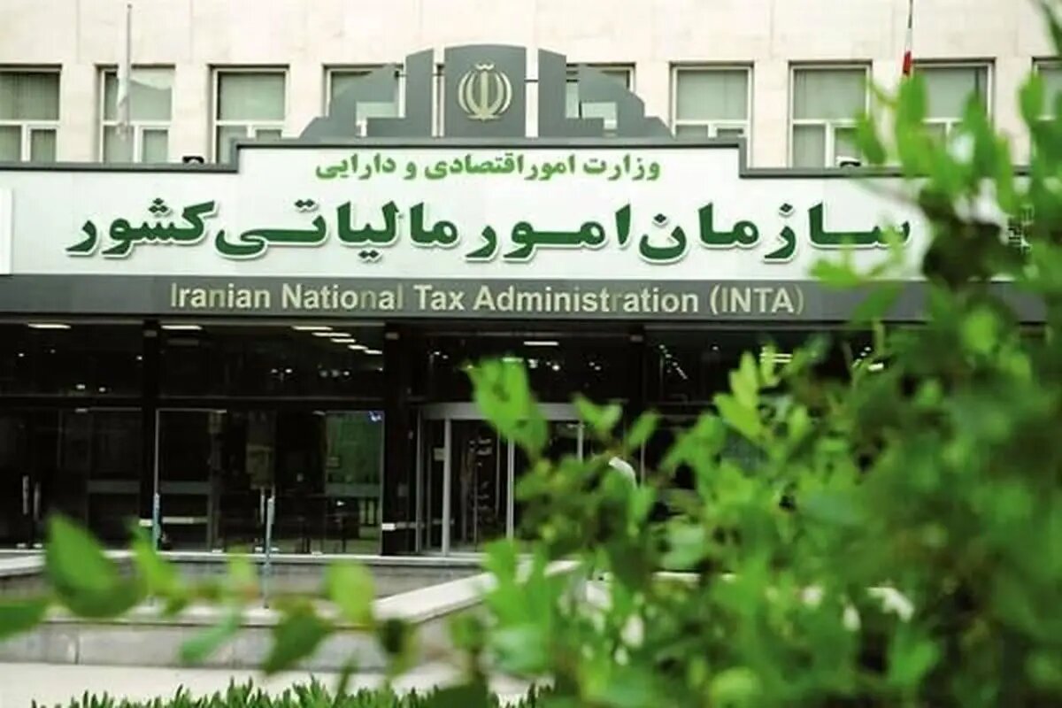 تمدید مهلت ارائه اظهارنامه مالیاتی مشاغل تا پایان آبان