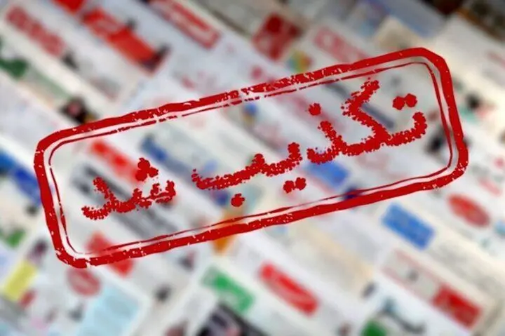 تکذیب خبر غیرحضوری شدن مدارس در هرمزگان