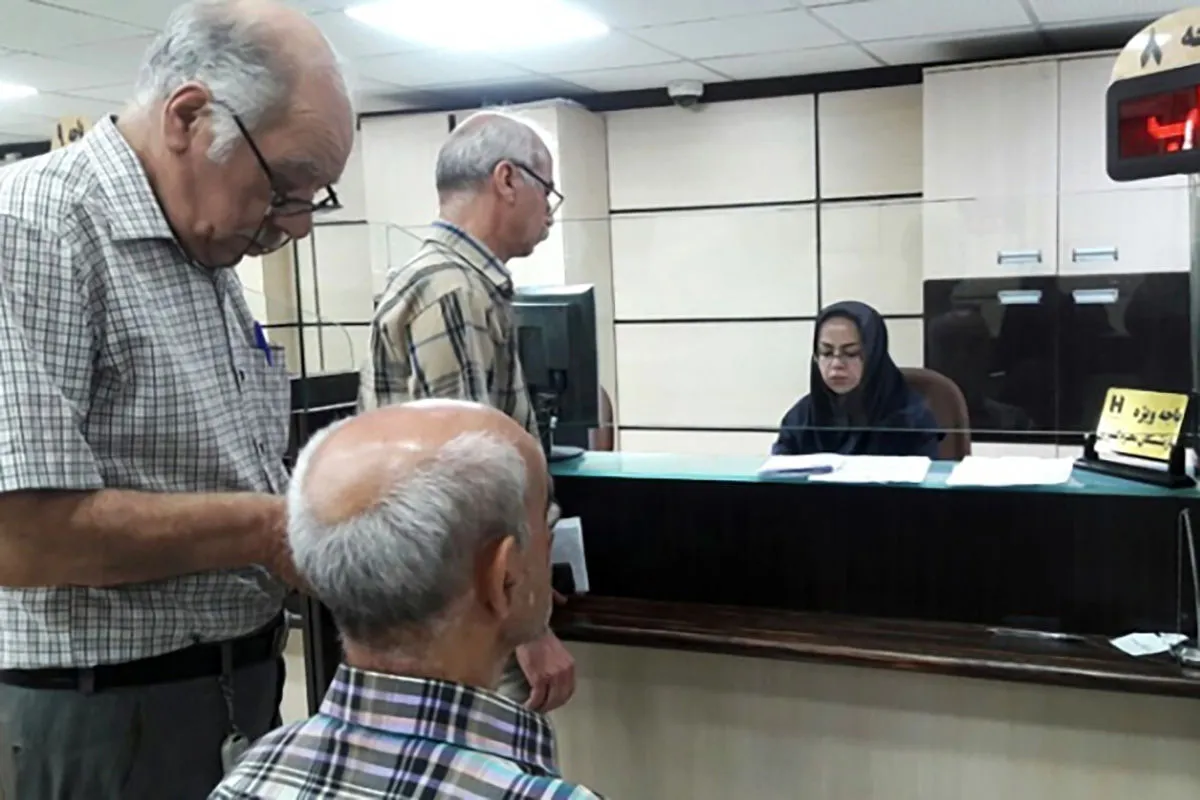 جزئیات واریز حقوق شهریور بازنشستگان تامین اجتماعی مشخص شد