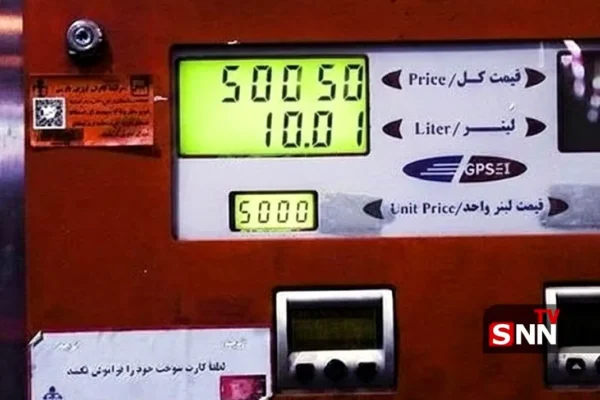 حذف یک صفر از کنتور پمپ های بنزین با نرخ جدید