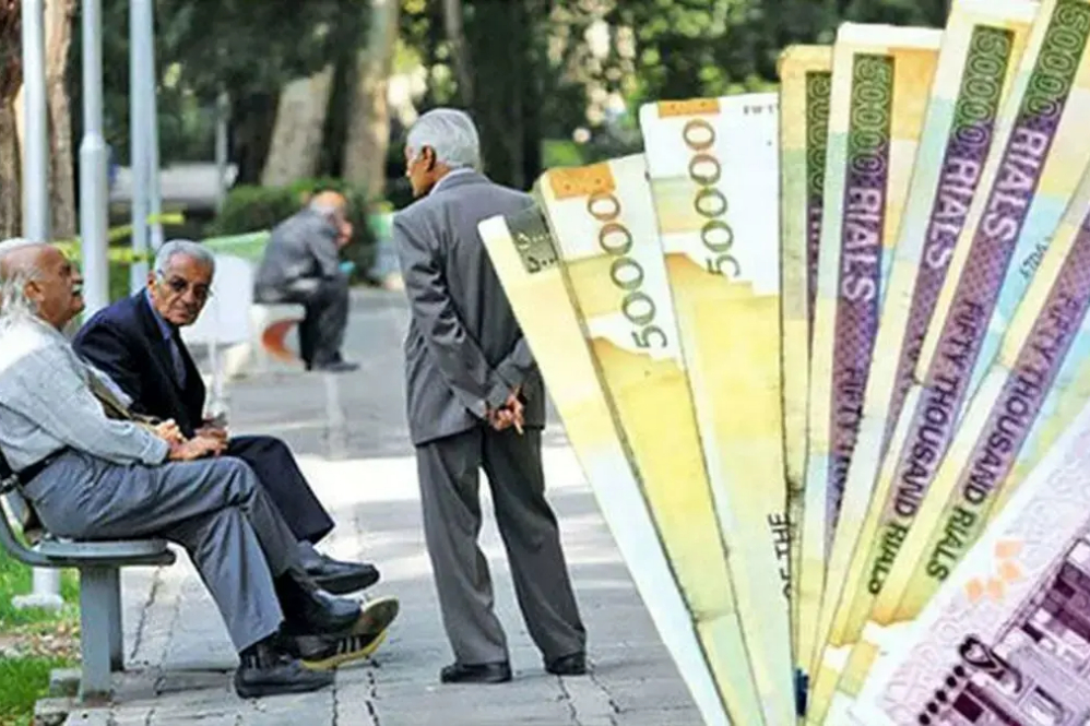 حقوق شهریور ۵ میلیون و ۳۰۰ هزار بازنشسته فردا واریز می شود