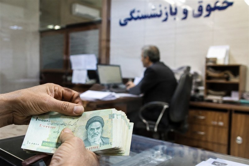 حقوق شهریورماه بازنشستگان از ۲۹ شهریور پرداخت می شود