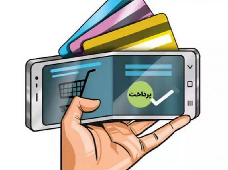 دولت کیف پول الکترونیکی کارمندان را به رسمیت شناخت