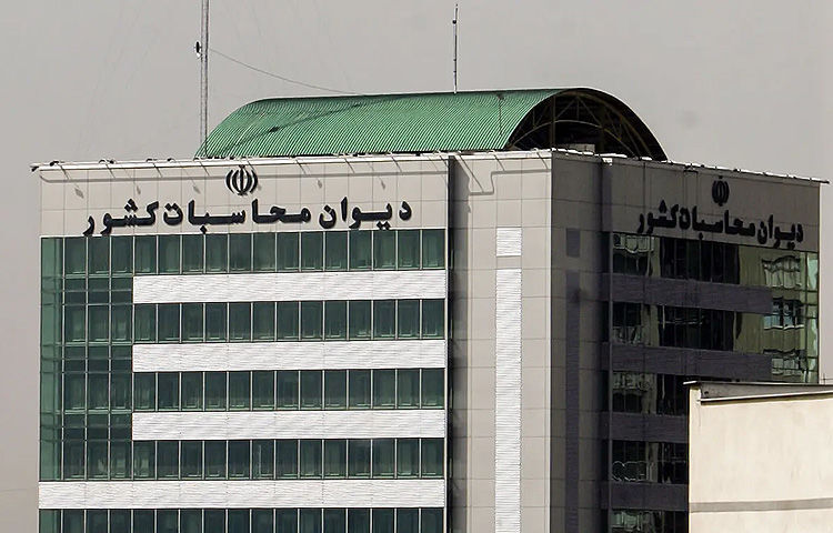 دیوان محاسبات کشور