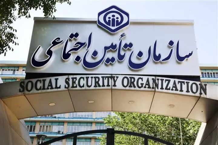 سازمان تأمین اجتماعی پرداخت معوقات بازنشستگان متوقف نشده است