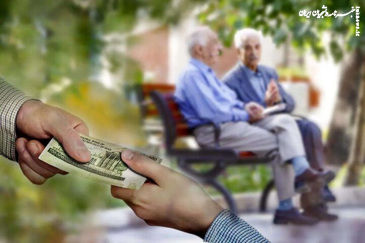 سازمان تأمین اجتماعی پرداخت معوقات فروردین بازنشستگان آغاز شده است