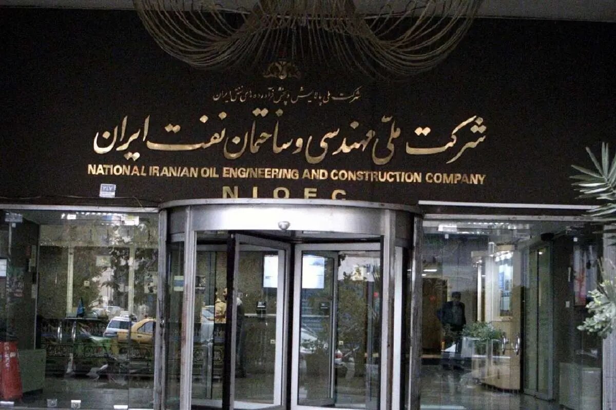 شرکت ملی نفت ادعای تخلف در فروش نفت کذب محض است