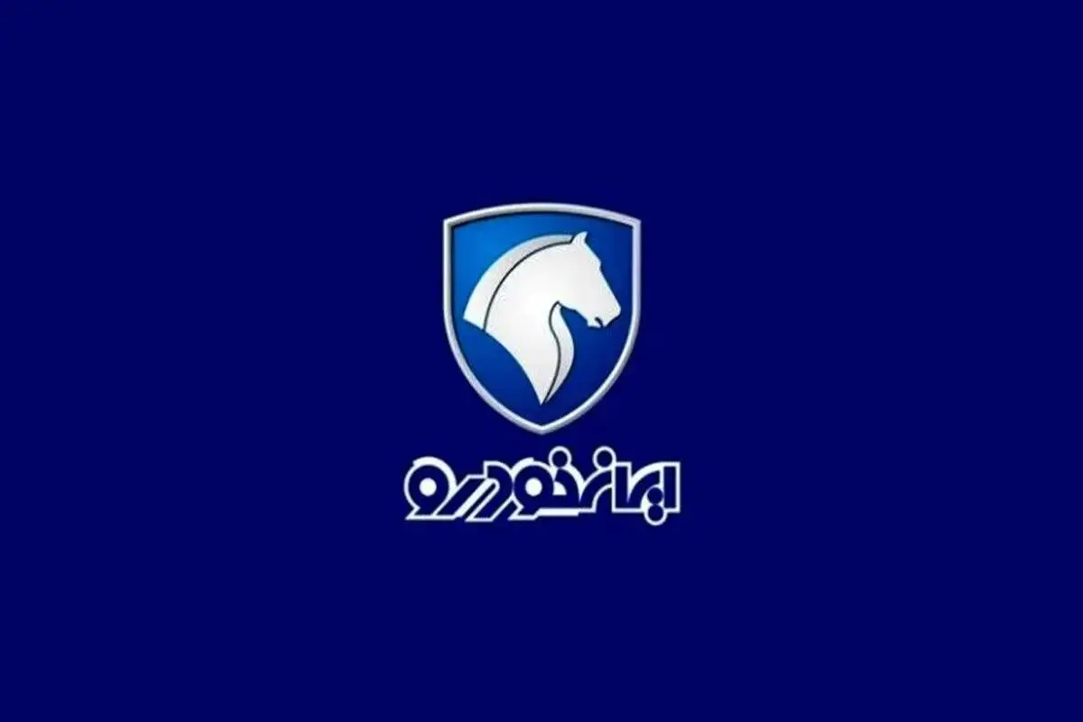 قیمت خودروهای ایران خودرو در ۱۷ شهریور ۱۴۰۵ اعلام شد