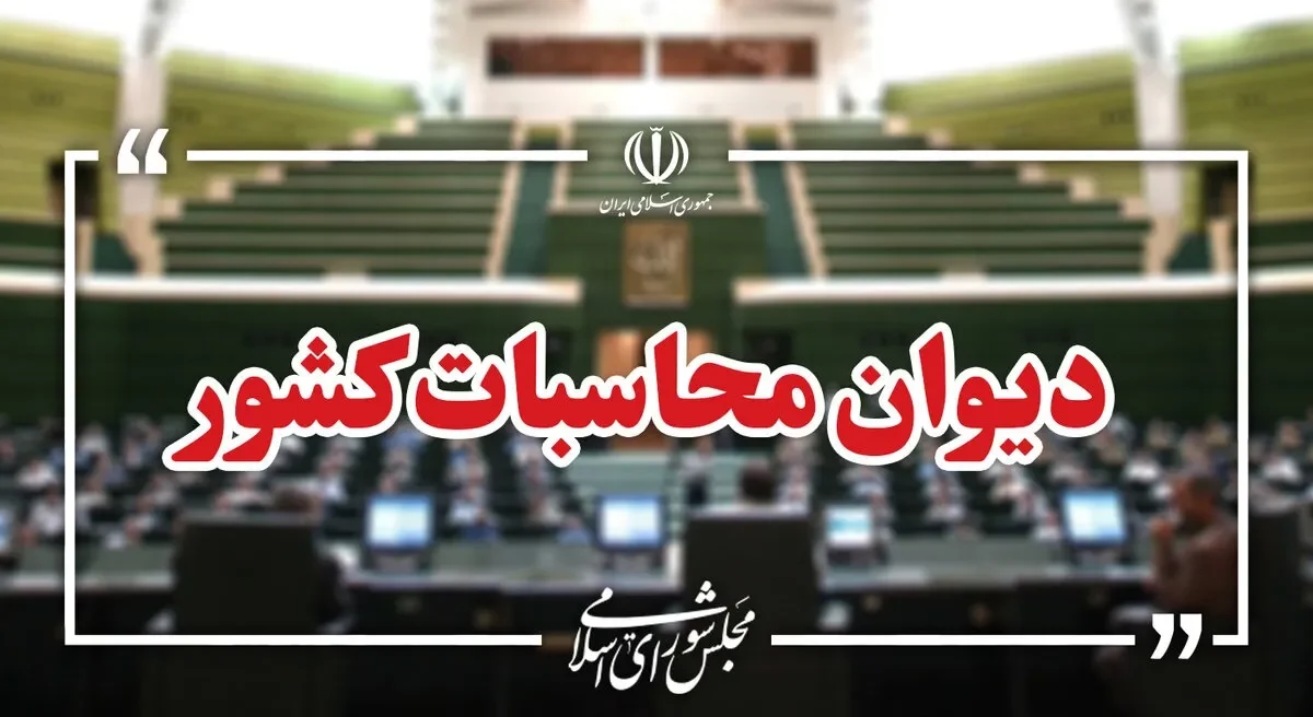 لزوم تأمین سوخت به موقع نیروگاه های حرارتی قبل از فصل سرما