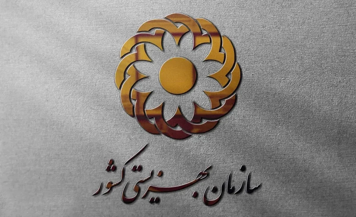 مددجویان بهزیستی از پرداخت حق کمیسیون معاف شدند