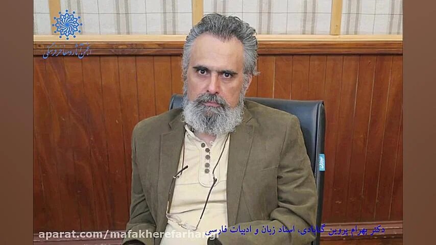 منوچهر انور پیشگام فهم زبان کودکان و توسعه ادبیات فارسی