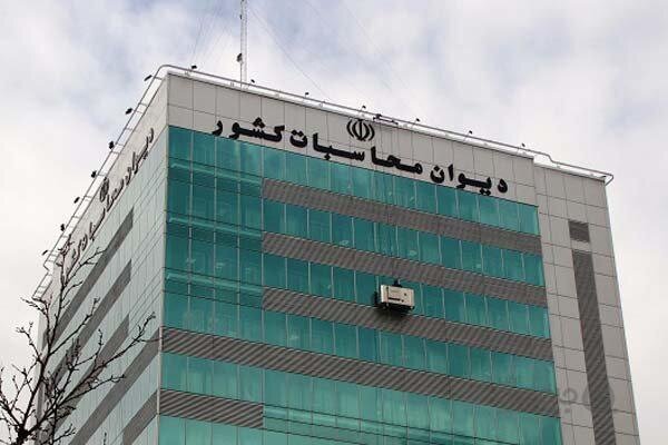 هشدار دیوان محاسبات تأمین سوخت نیروگاه ها پیش از سرما ضروری است