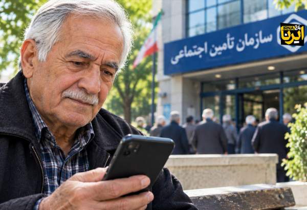 واریز حقوق شهریورماه بازنشستگان از ۲۹ شهریور شروع می شود