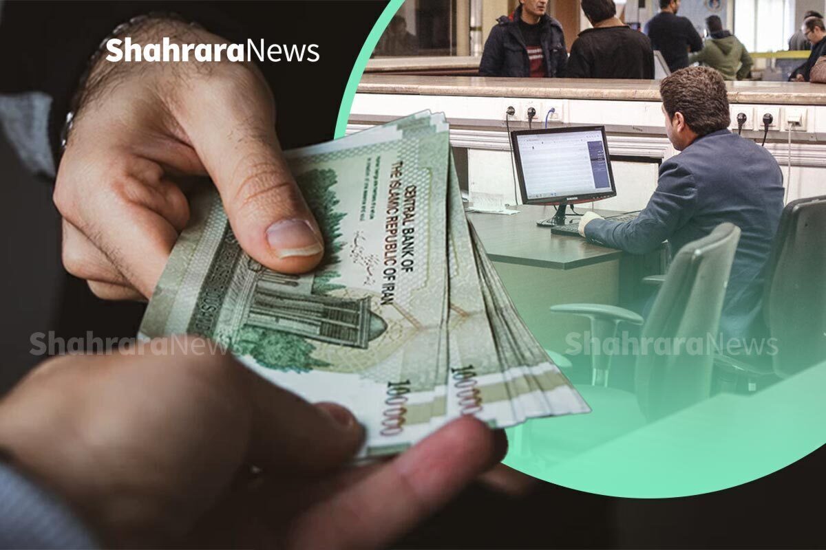 واریز یک میلیون تومان به کیف پول کارمندان مشروط به رضایت آنها