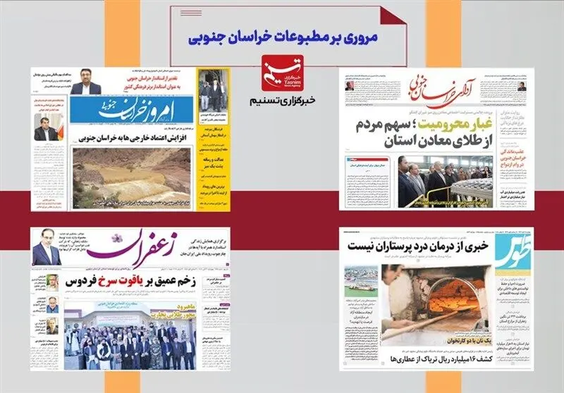 پایان ناترازی گاز در خراسان جنوبی با رینگ شرقی