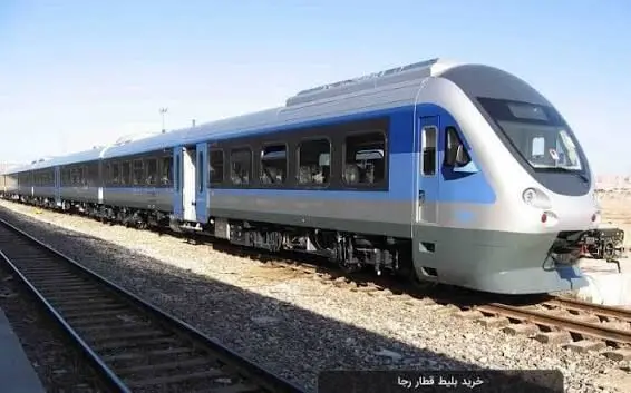 پیش فروش بلیت قطار مهر آغاز شد خرید آنلاین و حضوری