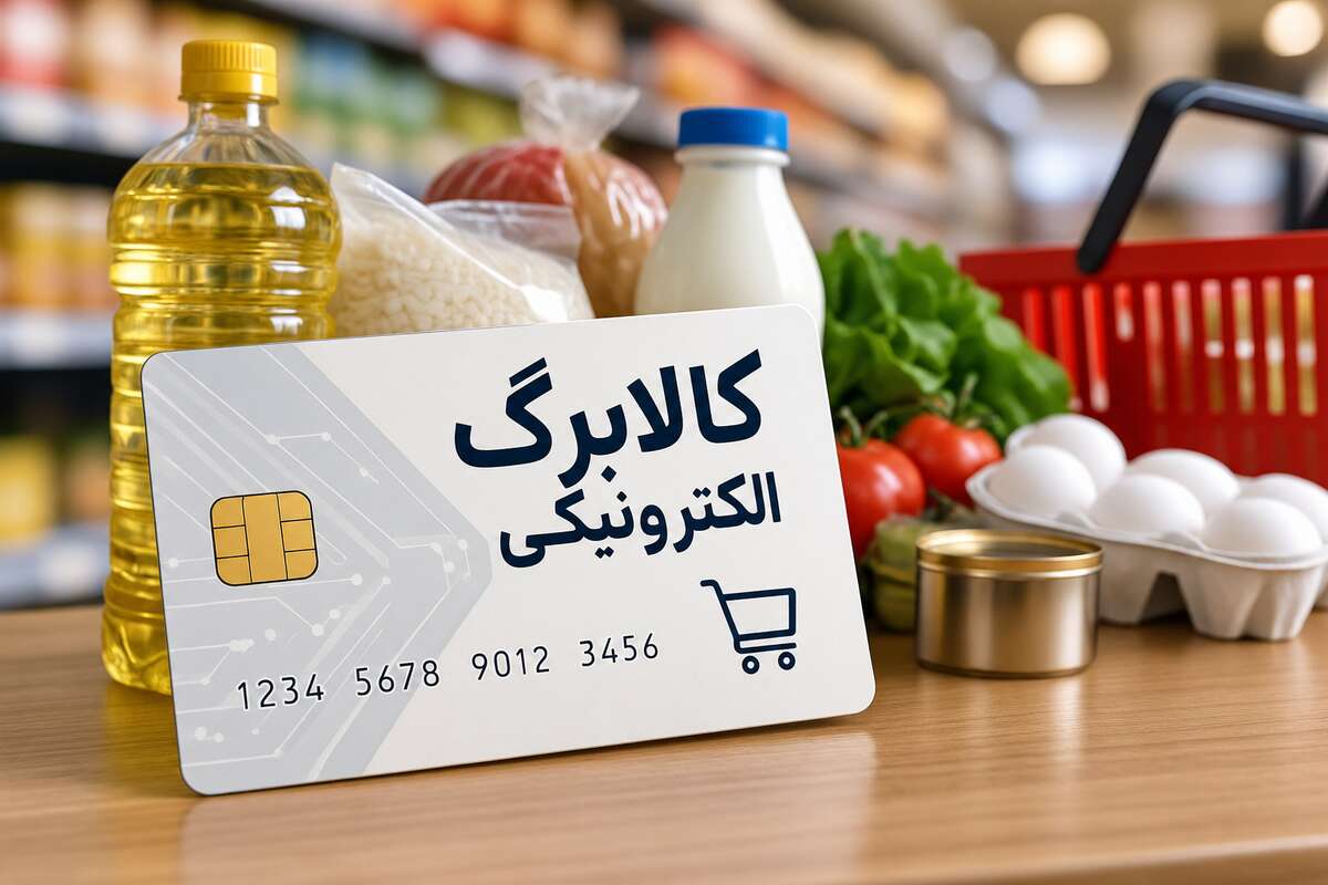 کالابرگ