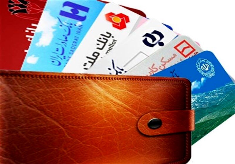 کیف پول کارمندان یک میلیون تومان و رضایت الزامی برای واریز