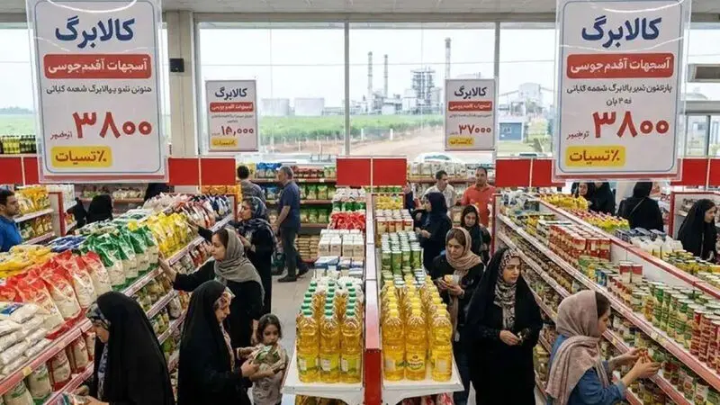 خبر اول؛ کالابرگ