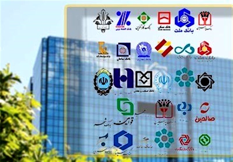 راهنمای بستن حساب های مازاد با سامانه حسام