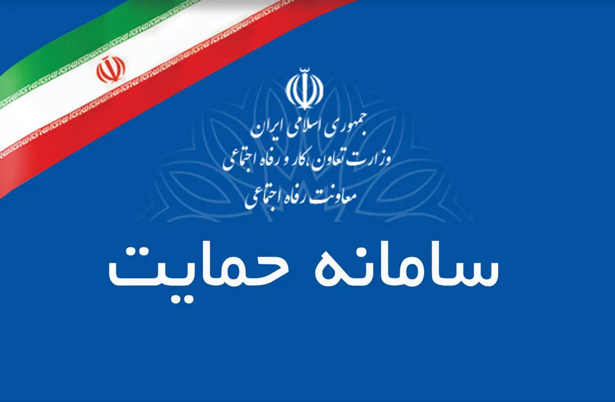 راهنمای جامع پیگیری یارانه و کالابرگ اعتراض به دهک بندی از کجا ثبت کنیم