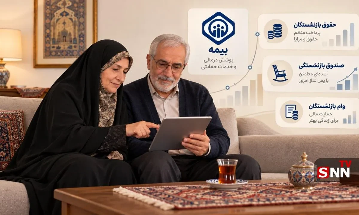 واریز مابه التفاوت اردیبهشت بازنشستگان تا آبان ماه قطعی شد
