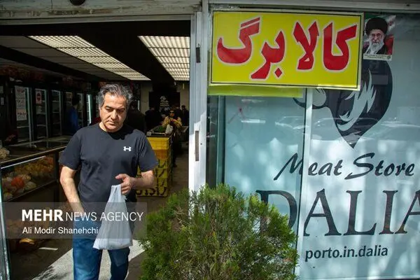 کالابرگ مهر ۱۴۰۵ فعال می شود جزئیات پرداخت اعلام شد