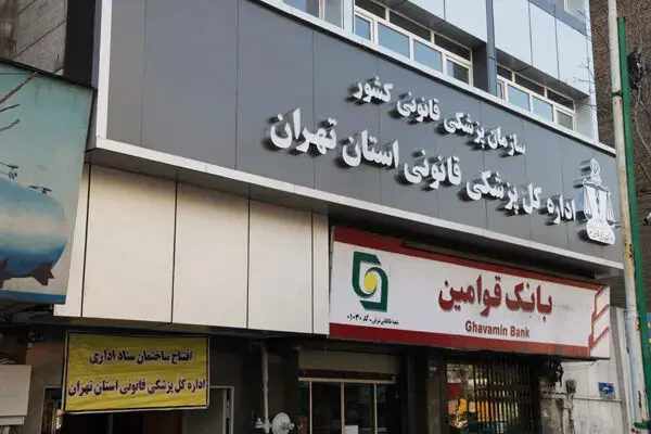 گاز منوکسید کربن قاتل خاموش ۱۱ عضو یک خانواده